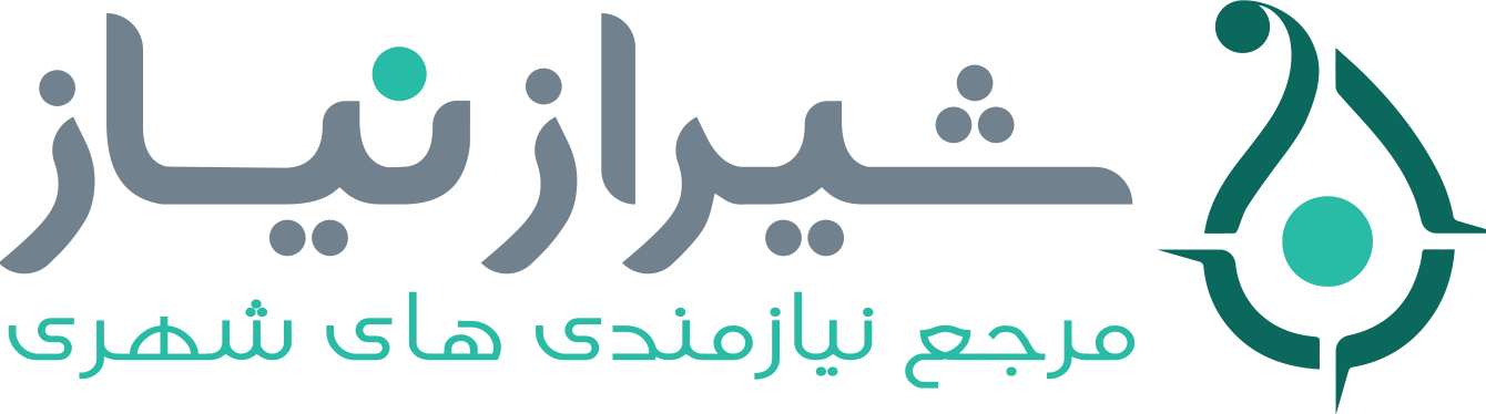 لوگوی شیرازنیاز